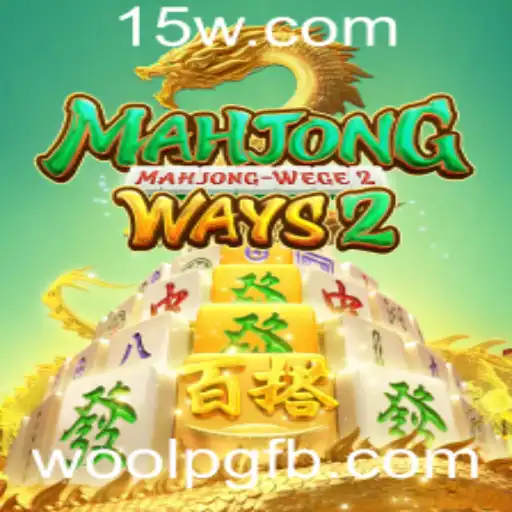 Descubra as Emoções de MahjongWays2 e a Fascinante Conexão com Woolpg